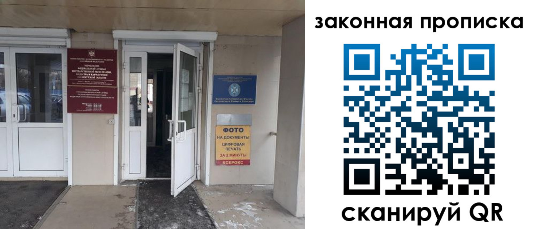 форма 3 в Губахе