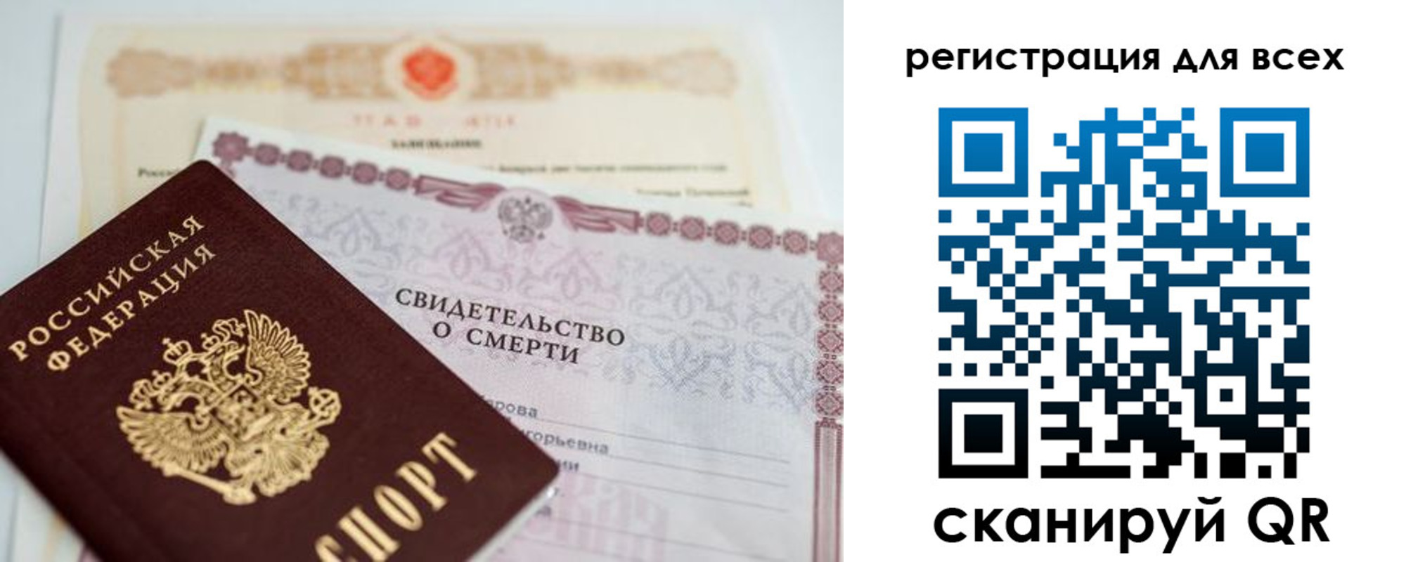 временная регистрация госуслуги в Губахе